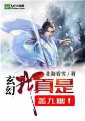 雪染太行 宛若仙境