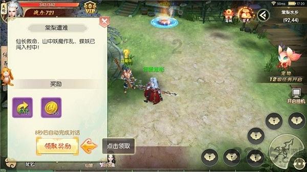 国务院：富洋烧烤店特别重大燃气爆炸事故调查报告公布