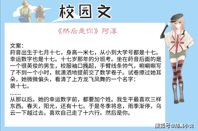 凤凰不好惹