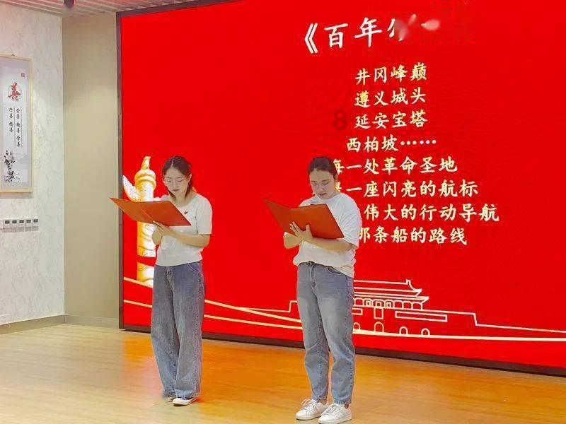 闪电冰火人